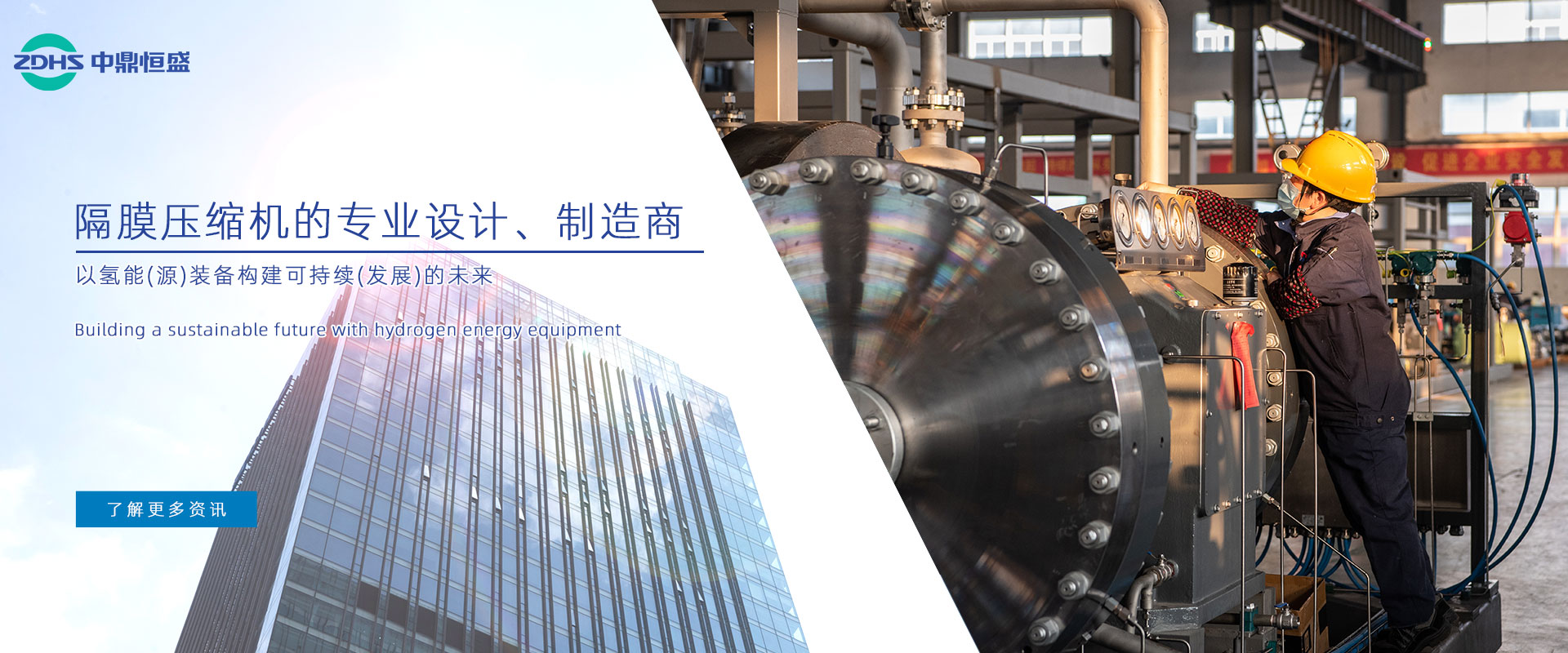 隔膜壓縮機